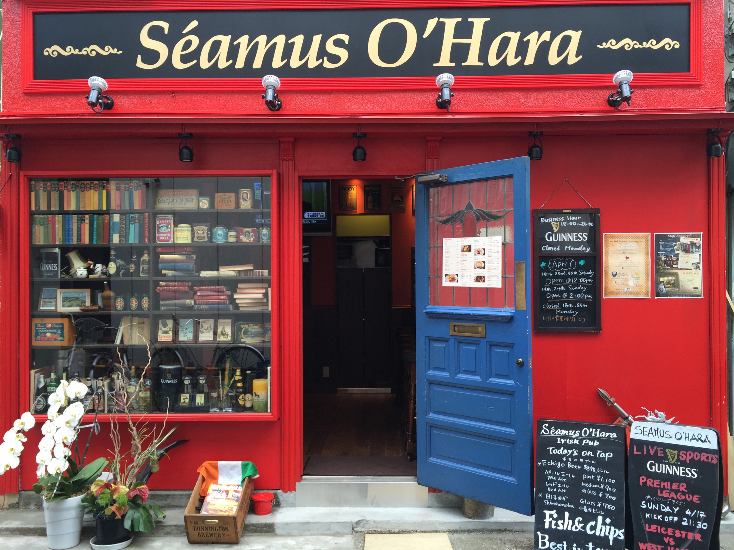 Seamus O Hara シェイマス オハラ 株式会社anthill Seamus O Hara シェイマス オハラ 株式会社anthill